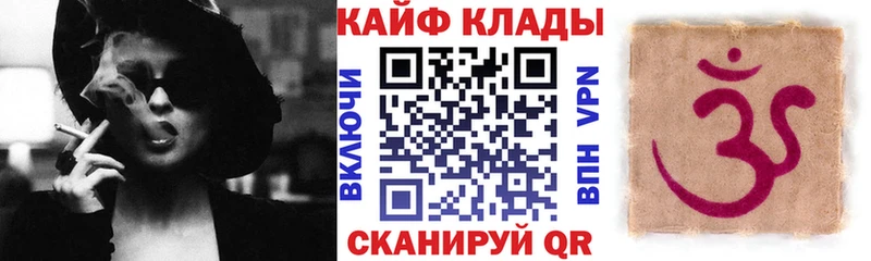 Названия наркотиков Шуя Марихуана Cocaine Псилоцибиновые грибы Меф
