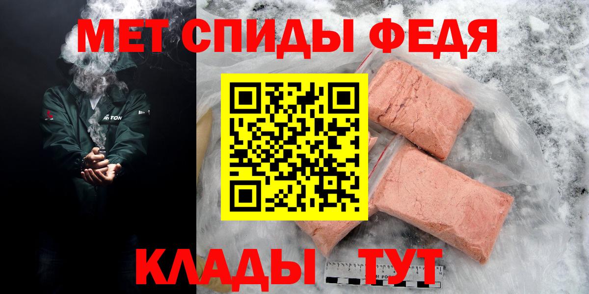 Шуя  АМФЕТАМИН 98%  АМФЕТАМИН  Вход с VPN 