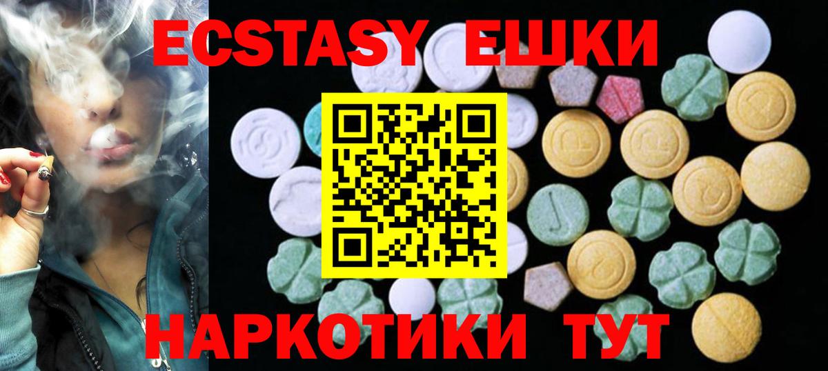 mega ссылки  Ecstasy DUBAI  Экстази  Шуя  ЭКСТАЗИ бентли  как найти наркотики 