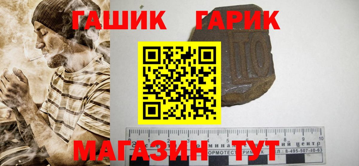 Гашиш индика сатива Шуя