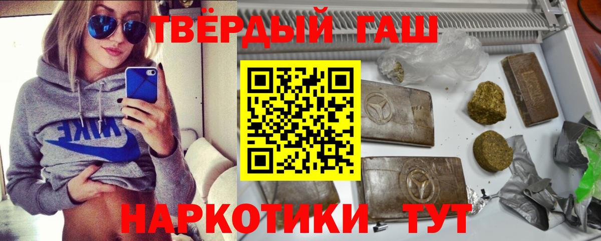 ГАШИШ гарик  ГАШ  Шуя  Гашиш убойный 