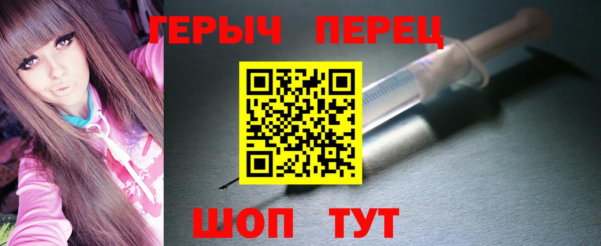 Шуя  ГЕРОИН афганец  Вход с VPN 