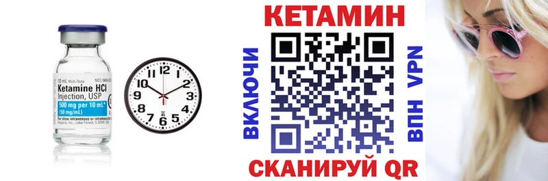 даркнет сайт Шуя Кетамин VHQ