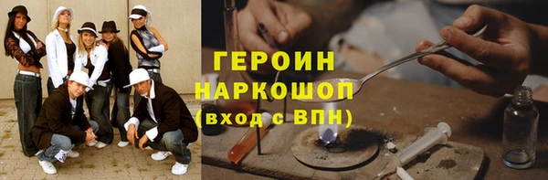 кокаин премиум Медногорск