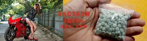 шишки Анжеро-Судженск