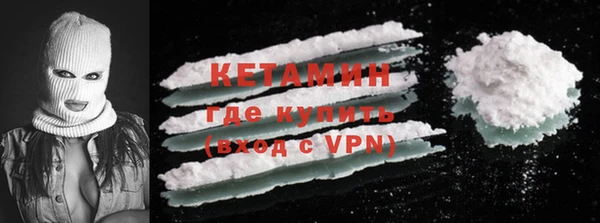 кокаин премиум Медногорск