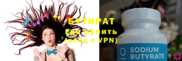 гидропоника Майский