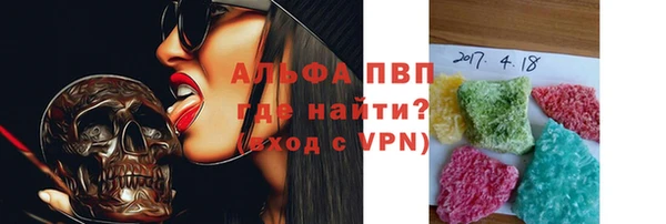 метамфетамин Апатиты