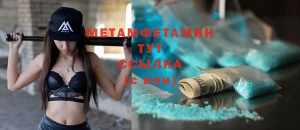кокаин премиум Медногорск