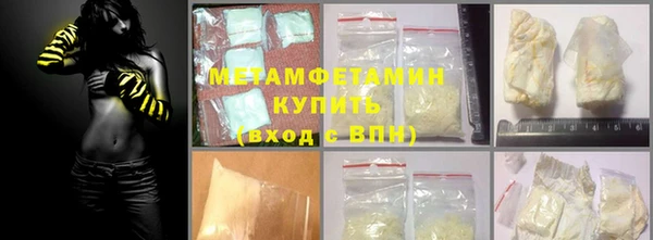 герыч Анива