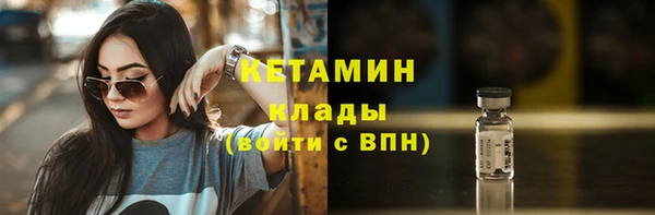 дмт Магадан