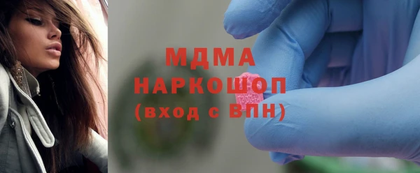 шишки Анжеро-Судженск