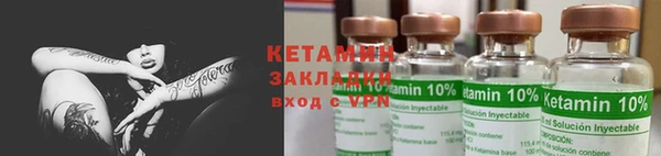 герыч Магас