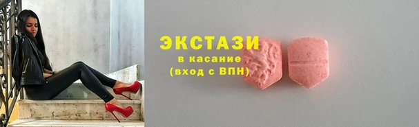 шишки Анжеро-Судженск