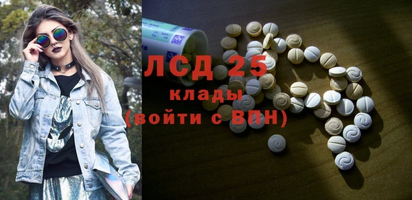 герыч Магас