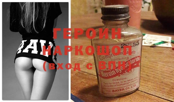 кокаин премиум Медногорск