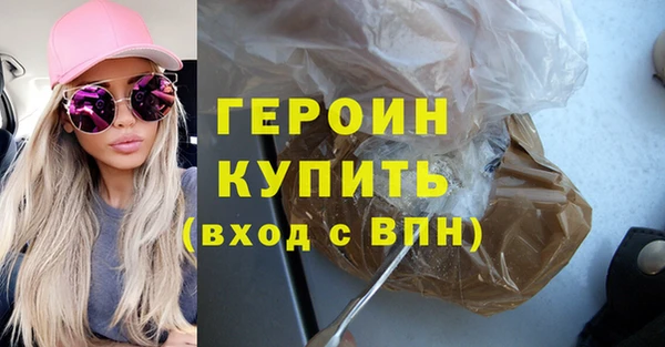 герыч Магас