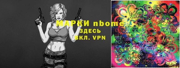 герыч Магас