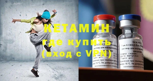метамфетамин Апатиты