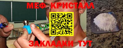 ПСИЛОЦИБИНОВЫЕ ГРИБЫ Волжский