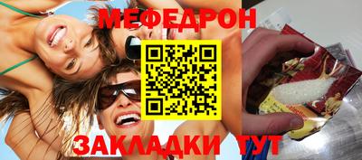 кокаин VHQ Волжск