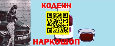 ПСИЛОЦИБИНОВЫЕ ГРИБЫ Волжский