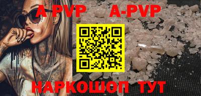ПСИЛОЦИБИНОВЫЕ ГРИБЫ Волжский