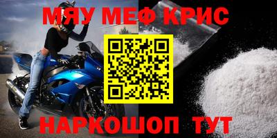 сатива Апшеронск