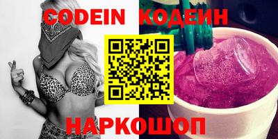 ПСИЛОЦИБИНОВЫЕ ГРИБЫ Волжский