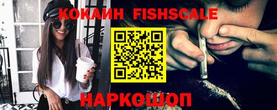 кокаин VHQ Волжск