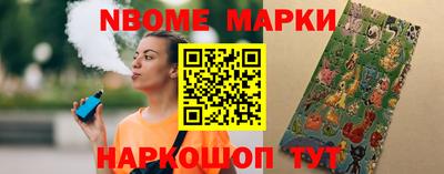 сатива Апшеронск