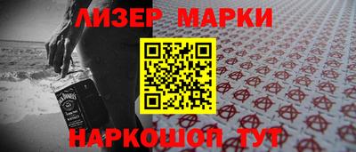 MDMA Premium VHQ Волгодонск