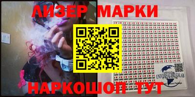 сатива Апшеронск