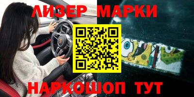 сатива Апшеронск