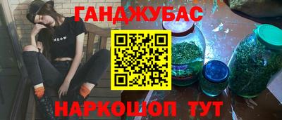 сатива Апшеронск