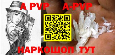 кокаин VHQ Волжск