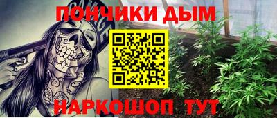 кокаин VHQ Волжск