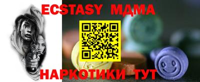 ПСИЛОЦИБИНОВЫЕ ГРИБЫ Волжский