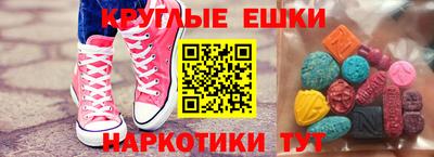 MDMA Premium VHQ Волгодонск