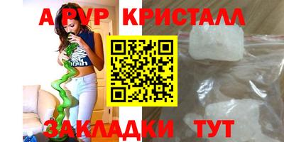 ПСИЛОЦИБИНОВЫЕ ГРИБЫ Волжский