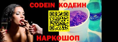 кокаин VHQ Волжск