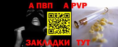 MDMA Premium VHQ Волгодонск