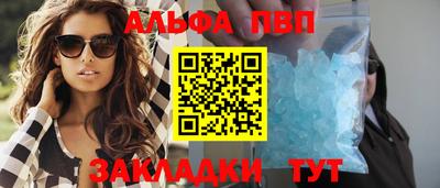 марихуана Апрелевка