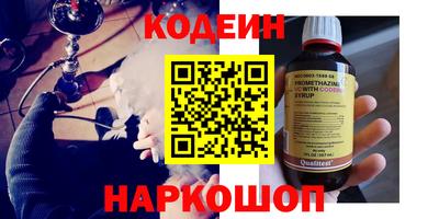 ПСИЛОЦИБИНОВЫЕ ГРИБЫ Волжский