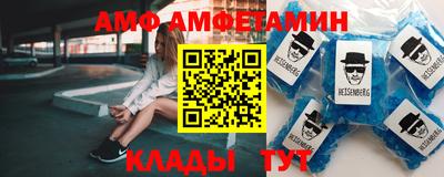 кокаин VHQ Волжск