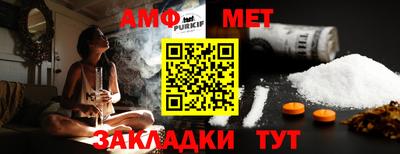 ПСИЛОЦИБИНОВЫЕ ГРИБЫ Волжский