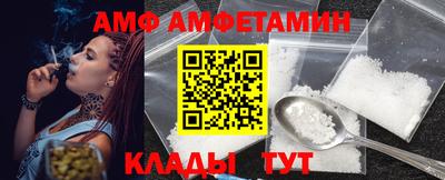 кокаин VHQ Волжск