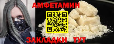 ПСИЛОЦИБИНОВЫЕ ГРИБЫ Волжский