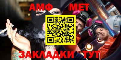 MDMA Premium VHQ Волгодонск