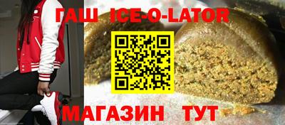 кокаин VHQ Волжск